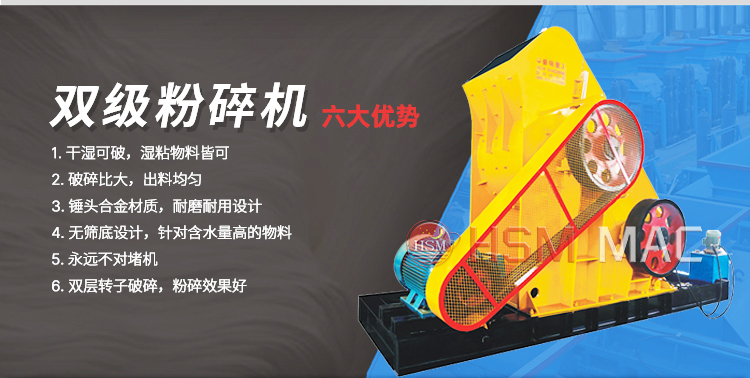 SCF1400x1200雙級(jí)煤渣粉碎機(jī)節(jié)能降耗 維護(hù)簡(jiǎn)便 價(jià)位低