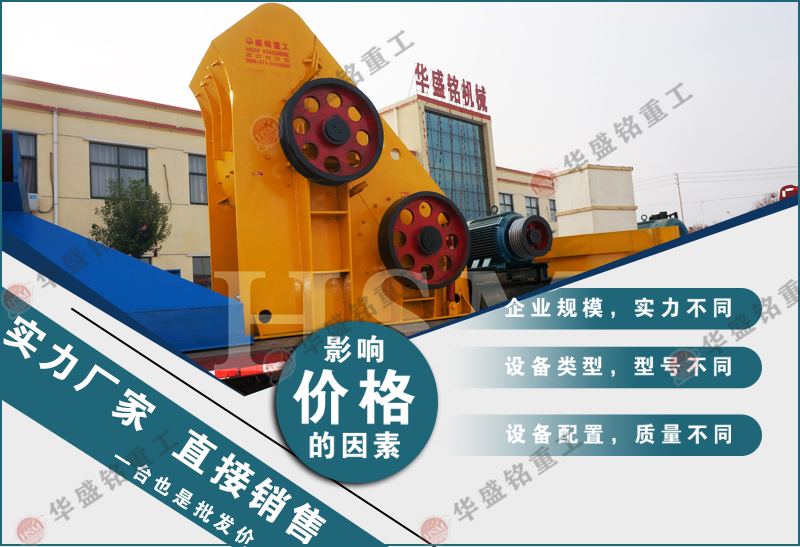 濕煤用什么粉碎機好？試試雙級粉碎機無篩底不堵料 易于維護(hù)