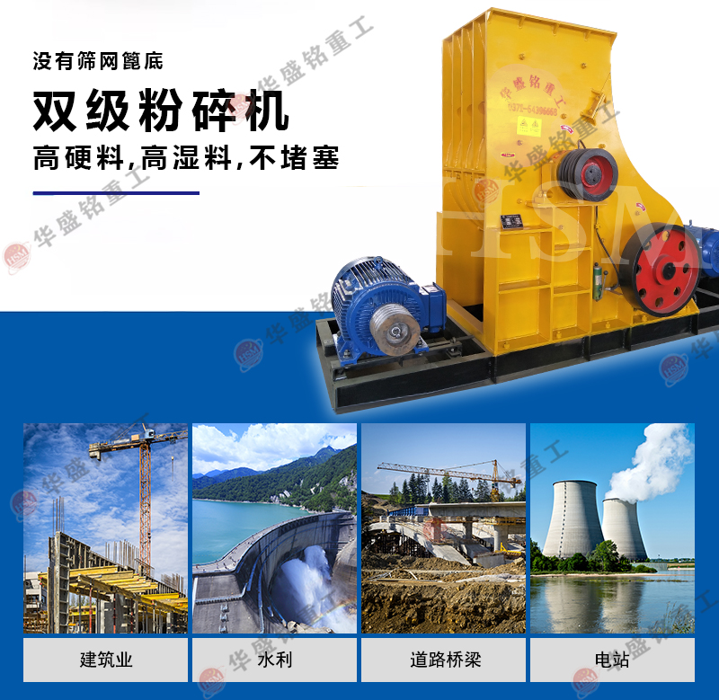 陶土 濕泥土粉碎機(jī)多少錢？哪個(gè)廠家的耐用壽命長？