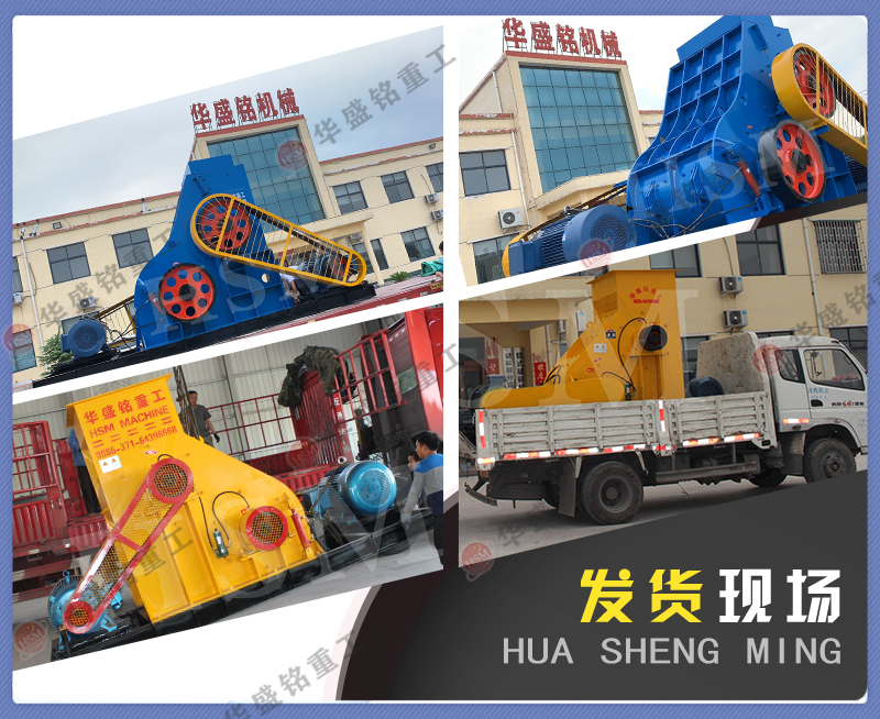 在河南投資一臺(tái)磚廠用雙級(jí)無篩底粉碎機(jī)多少錢？